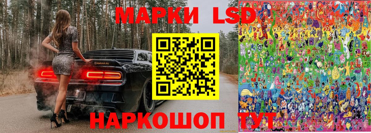 МАРИХУАНА Абакан