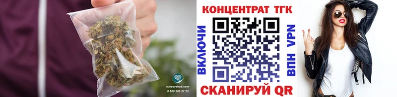 omg зеркало  хочу   Абакан  ТГК вейп с тгк 
