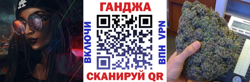 что такое наркотик  Абакан  Каннабис Bruce Banner 