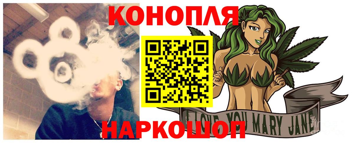 Бошки Шишки Ganja  Конопля план  Абакан  Вход с VPN  Марихуана конопля 