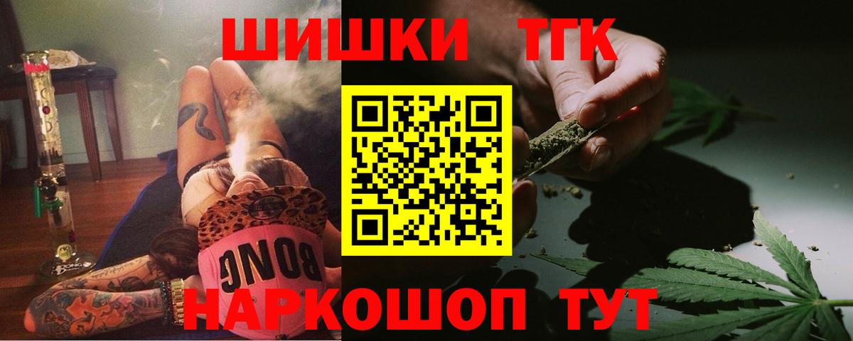 Конопля AK-47 Абакан